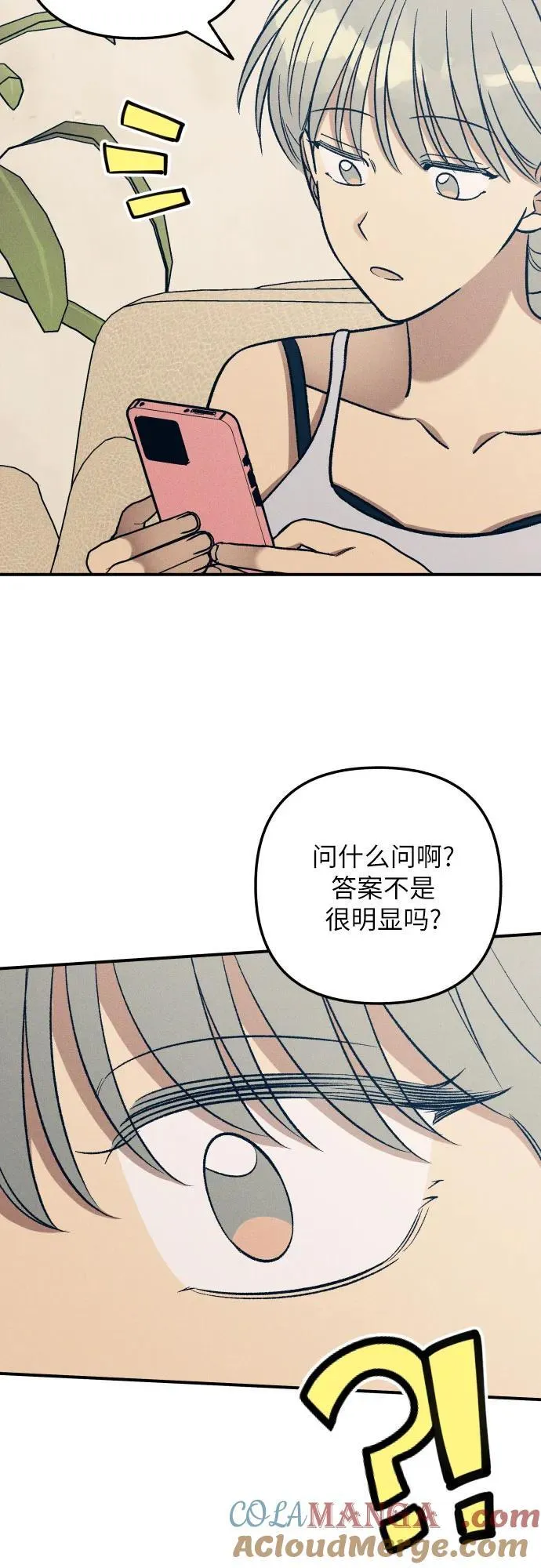 第96话24