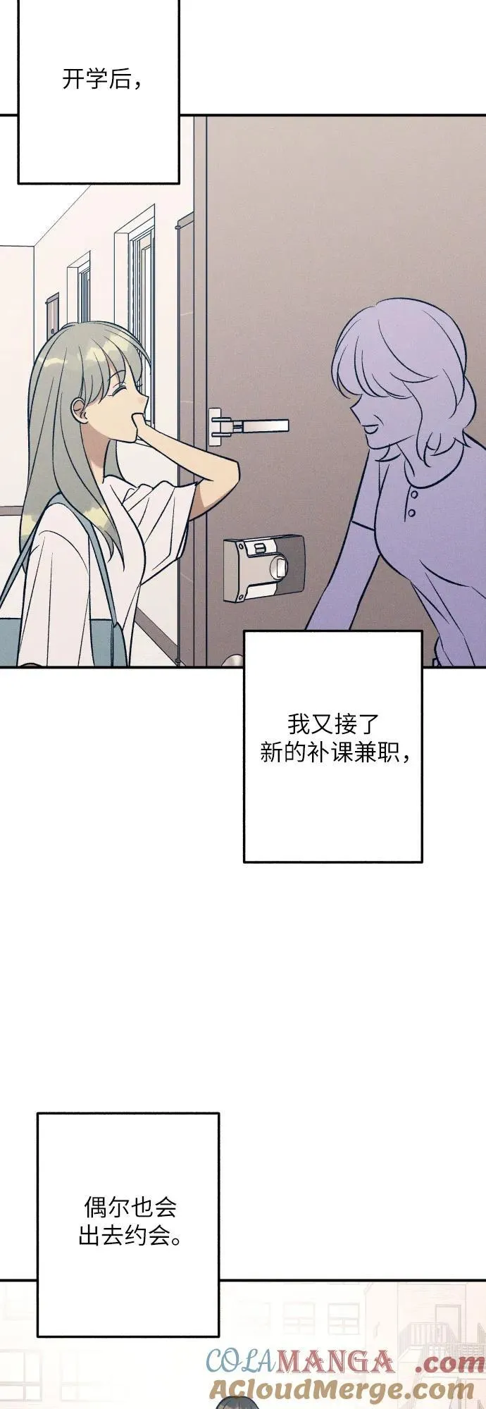 第96话15