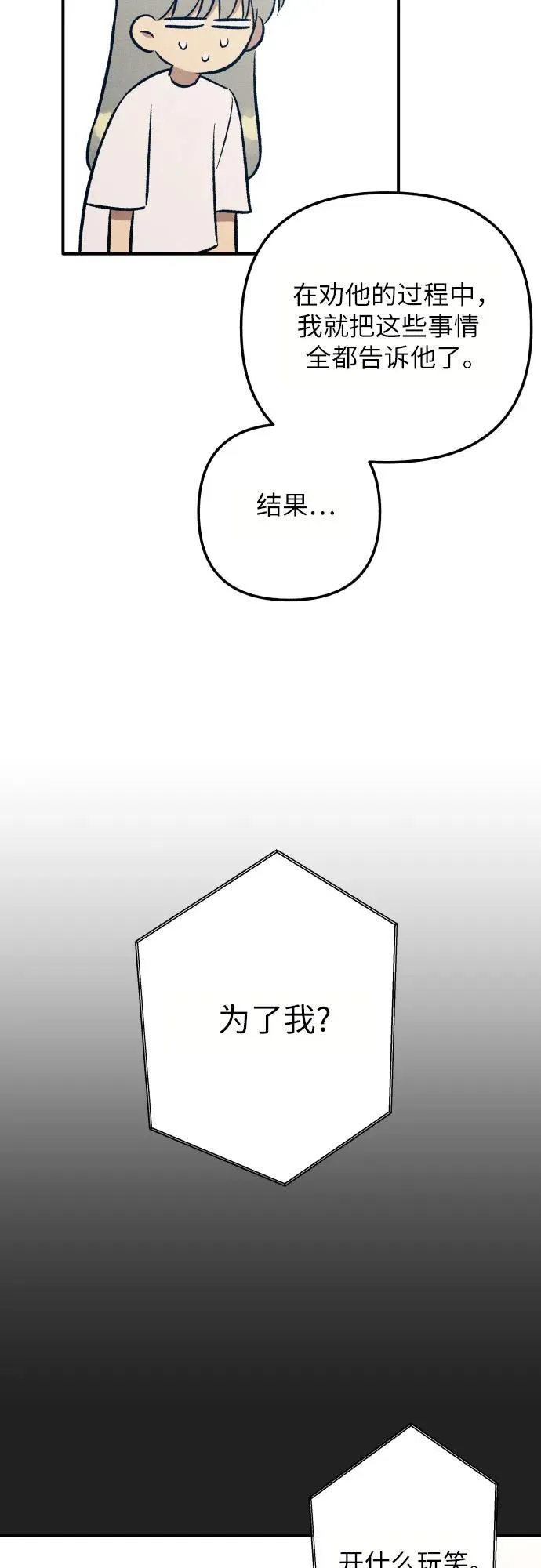 第95话28