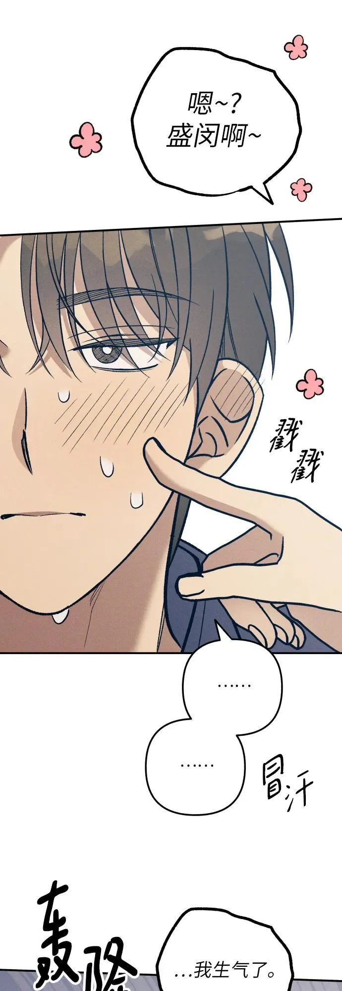 第94话46
