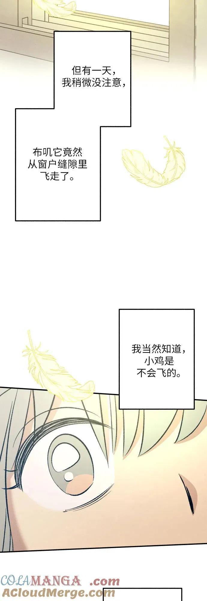 第96话63