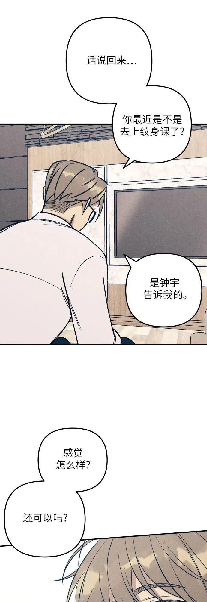 第96话50