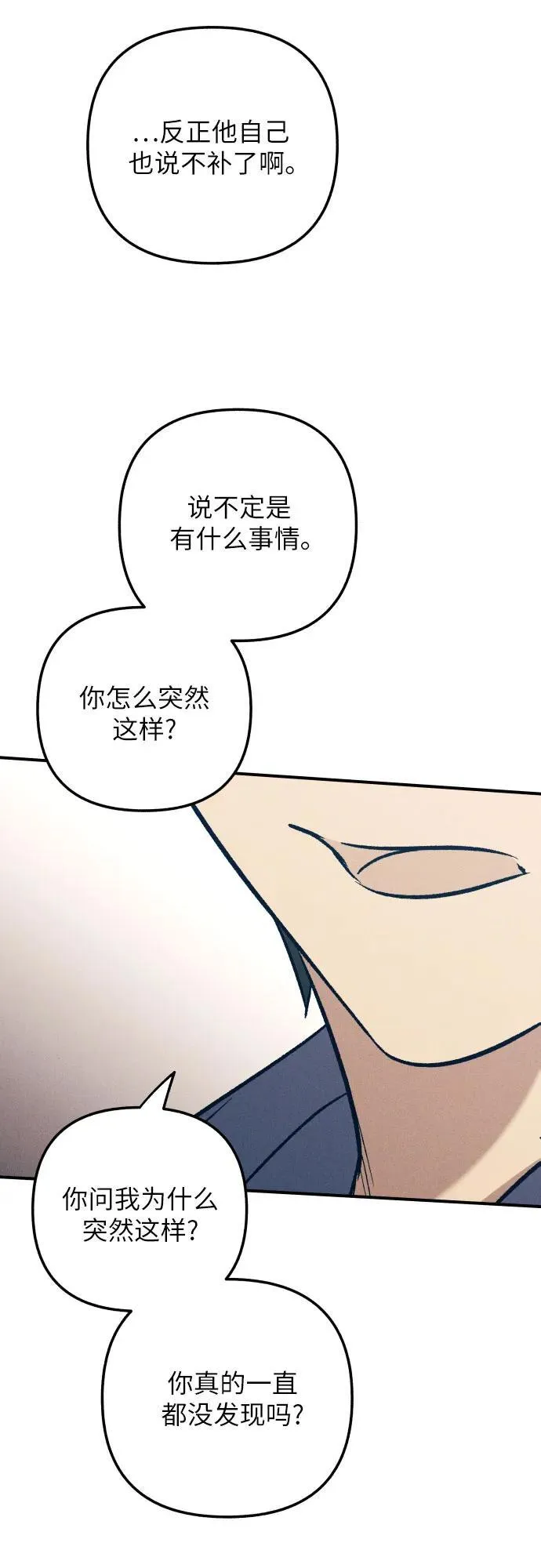 第94话35