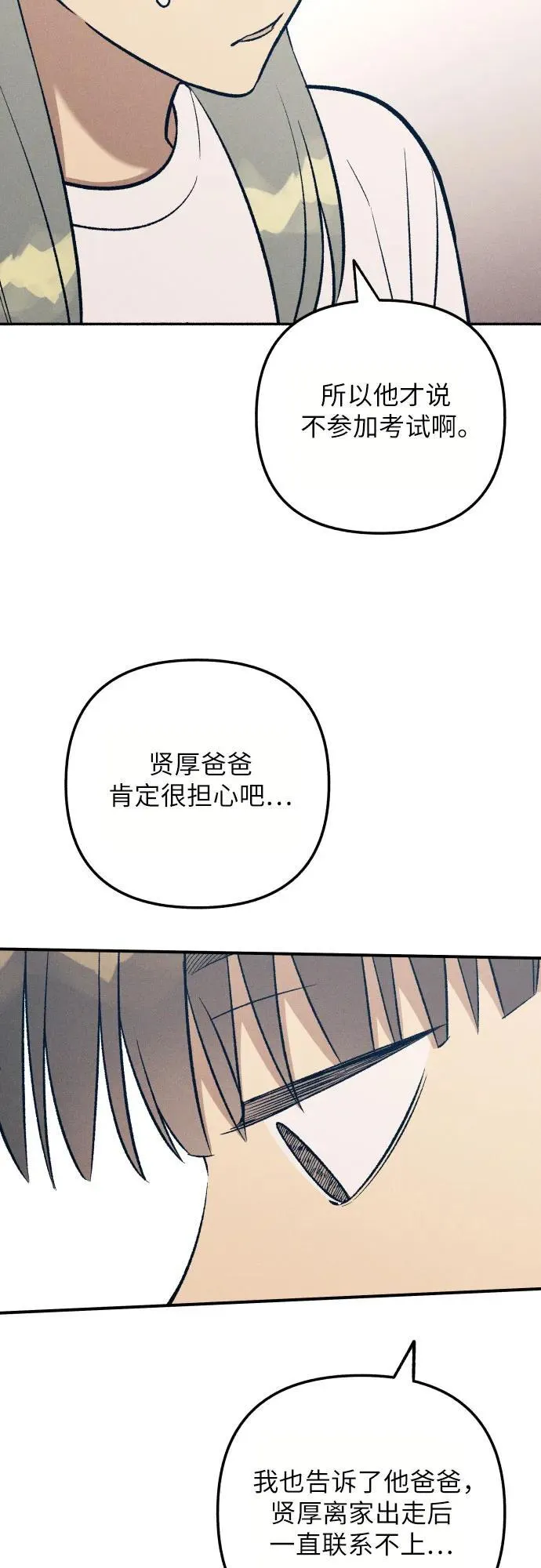 第95话31