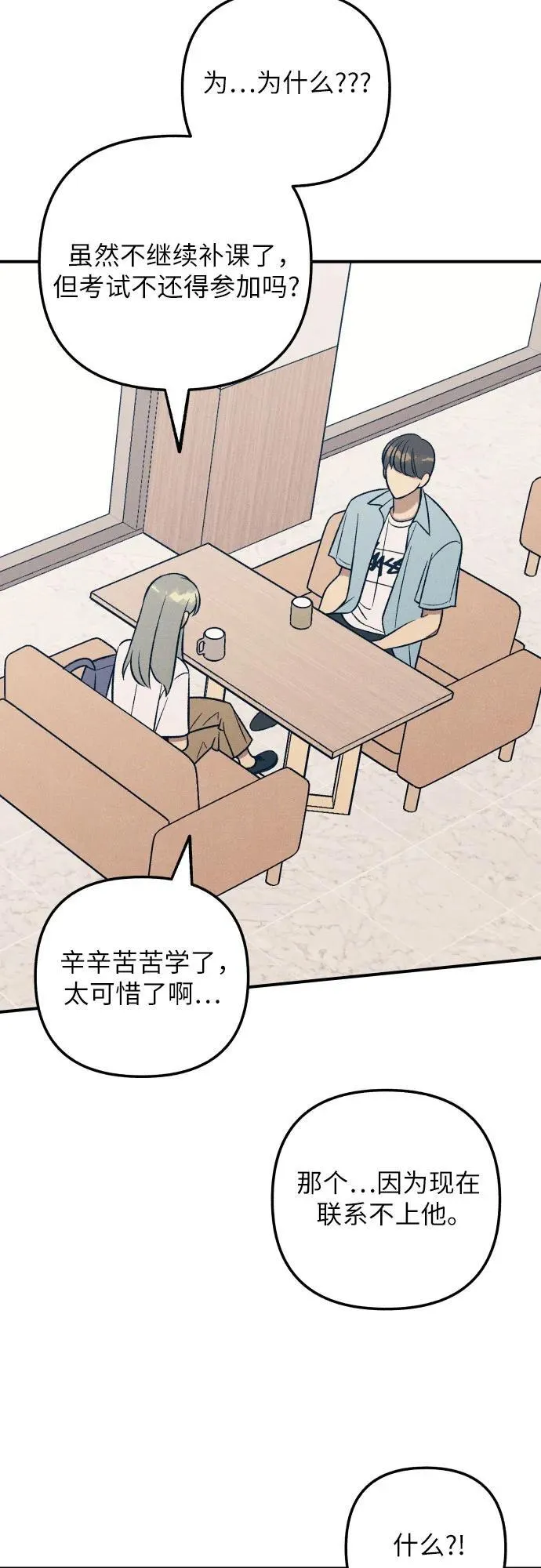 第95话7