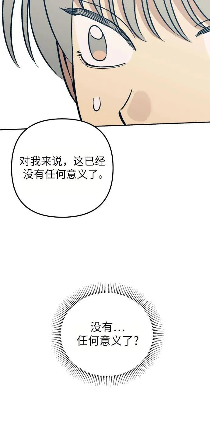 第95话58