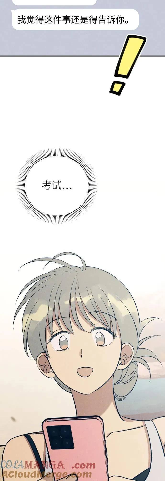 第96话27