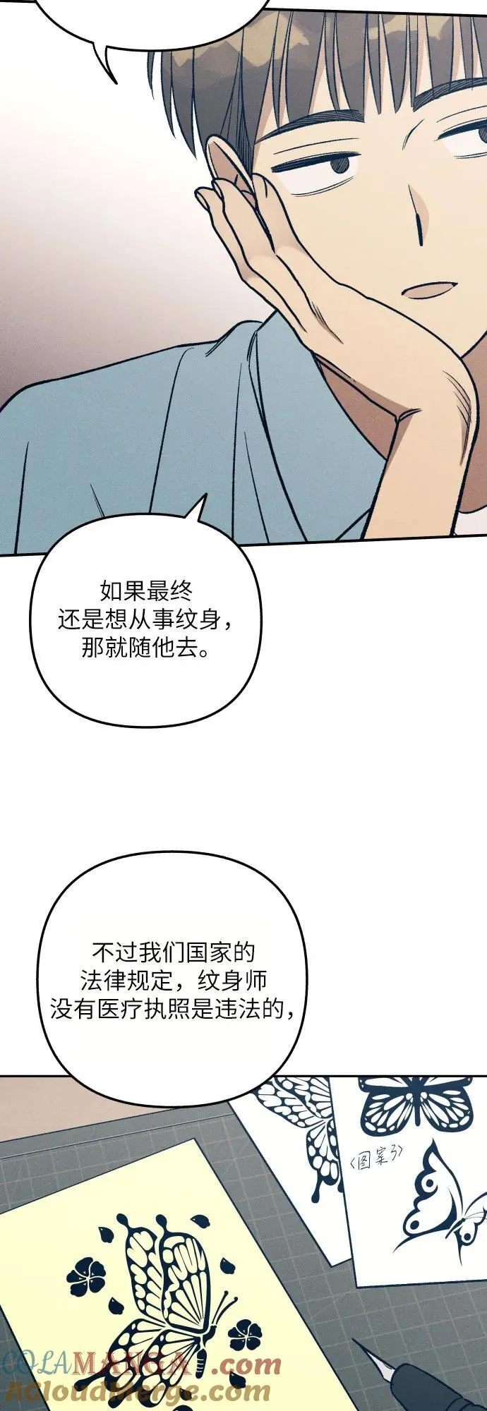 第95话24