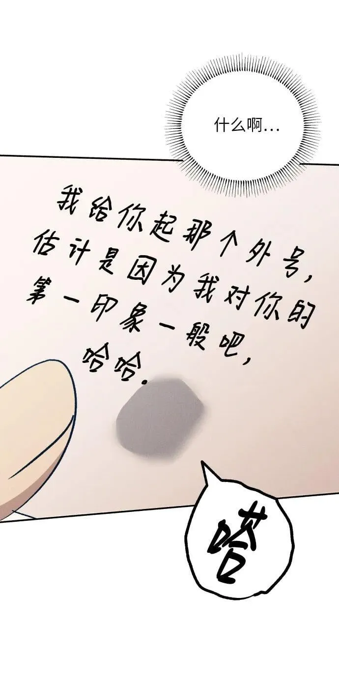 第96话65
