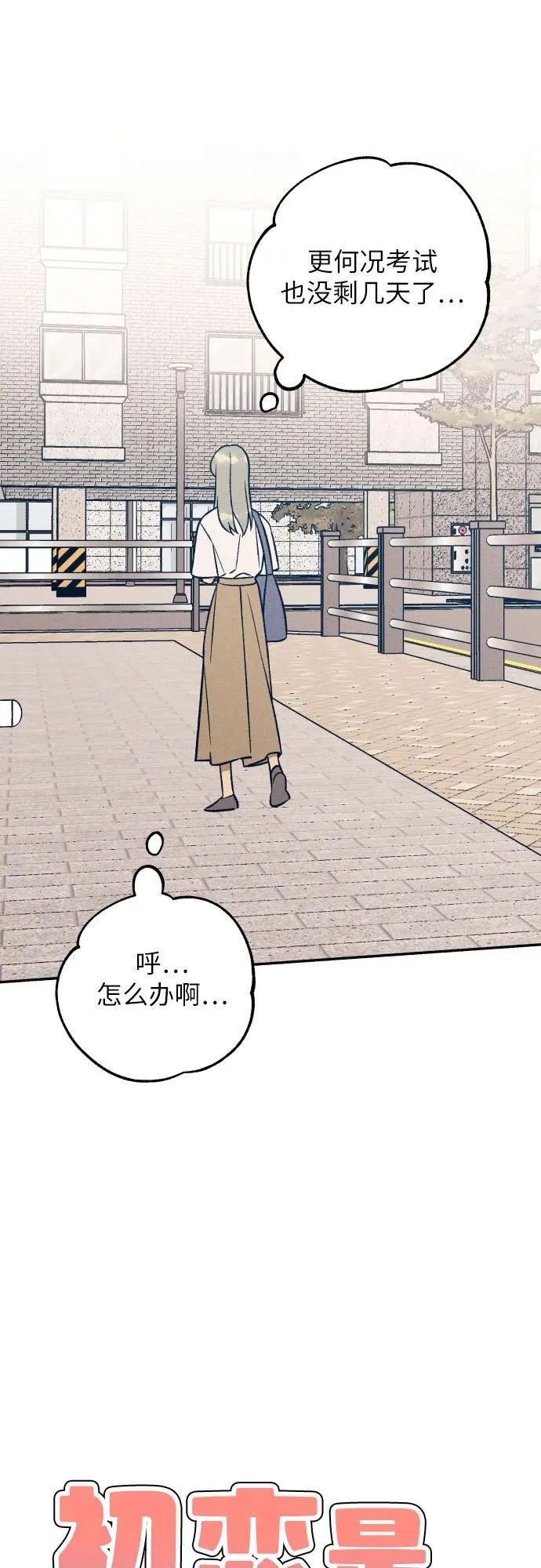 第95话5