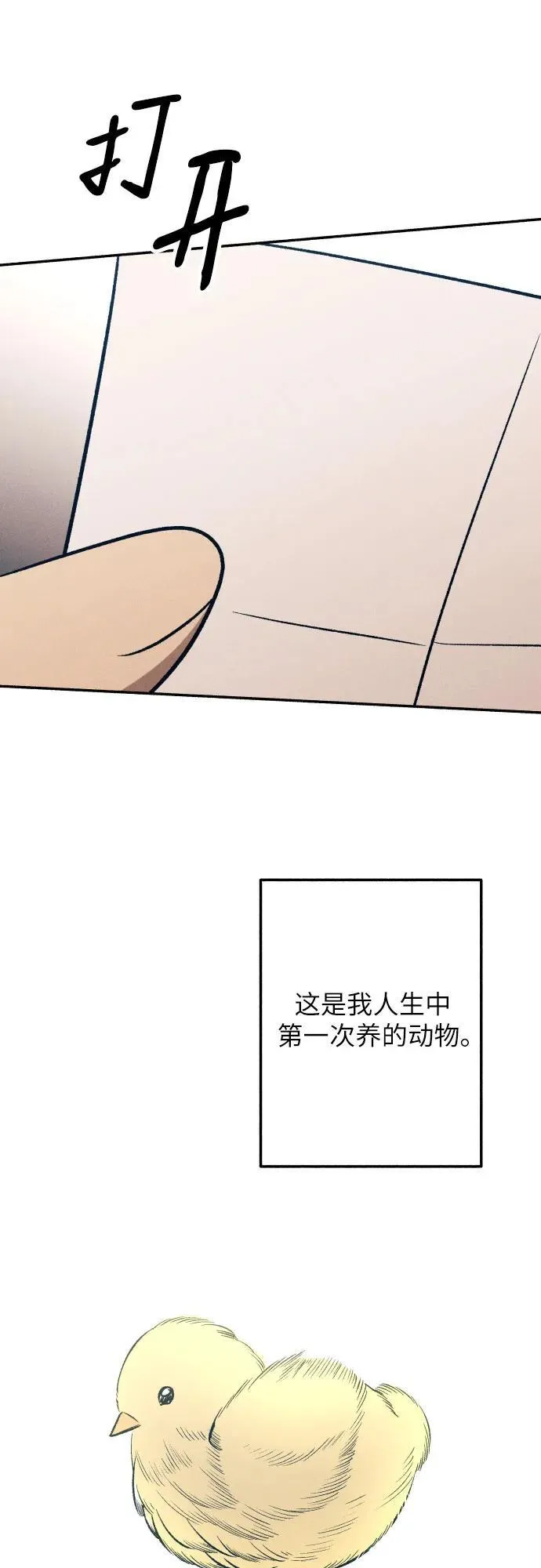 第96话61