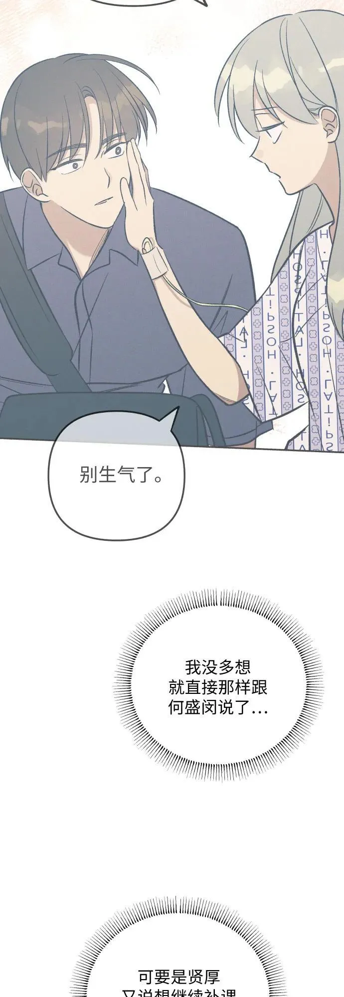 第95话2