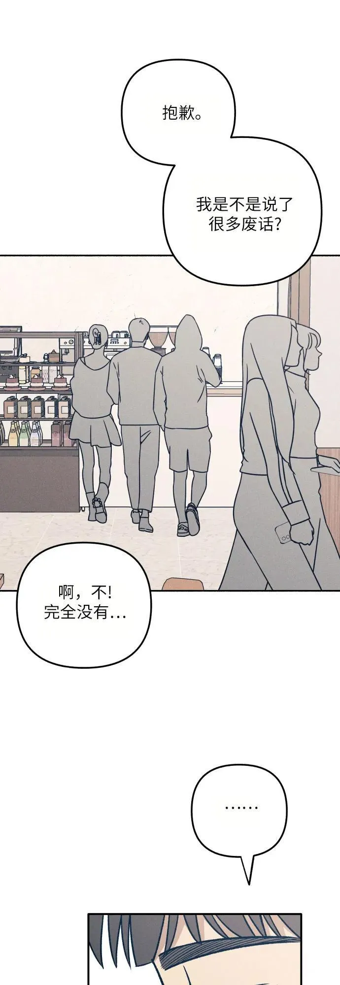 第95话37