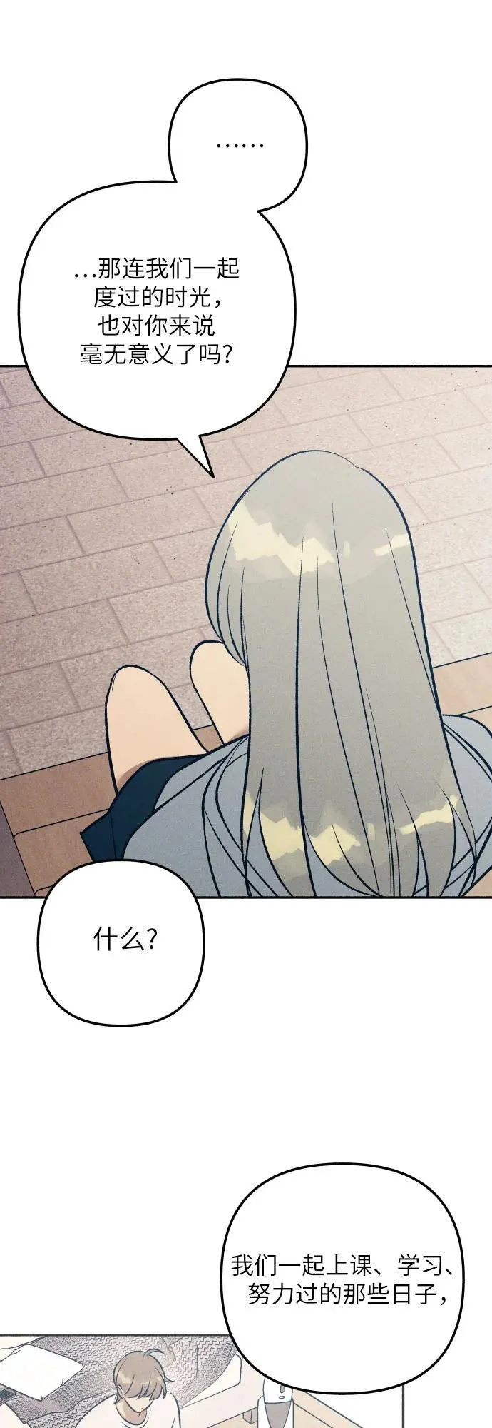 第95话59