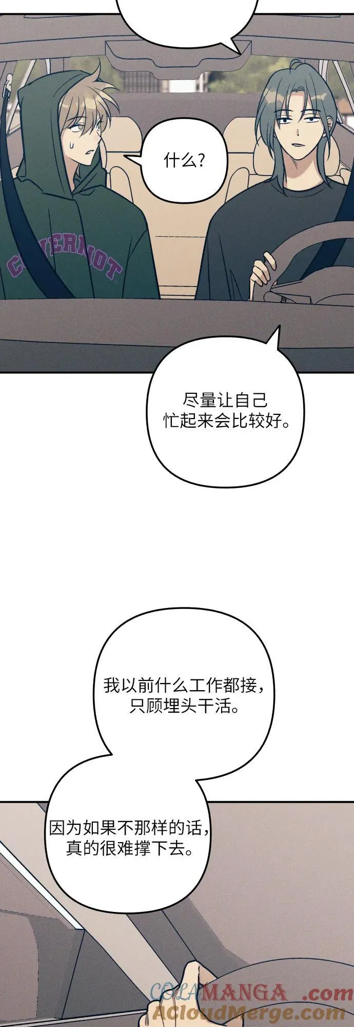 第94话18