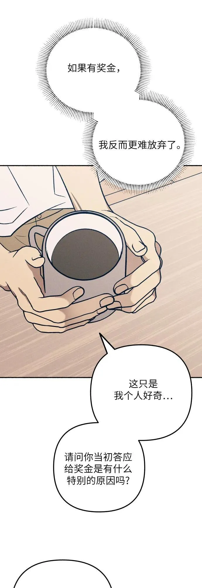 第95话16