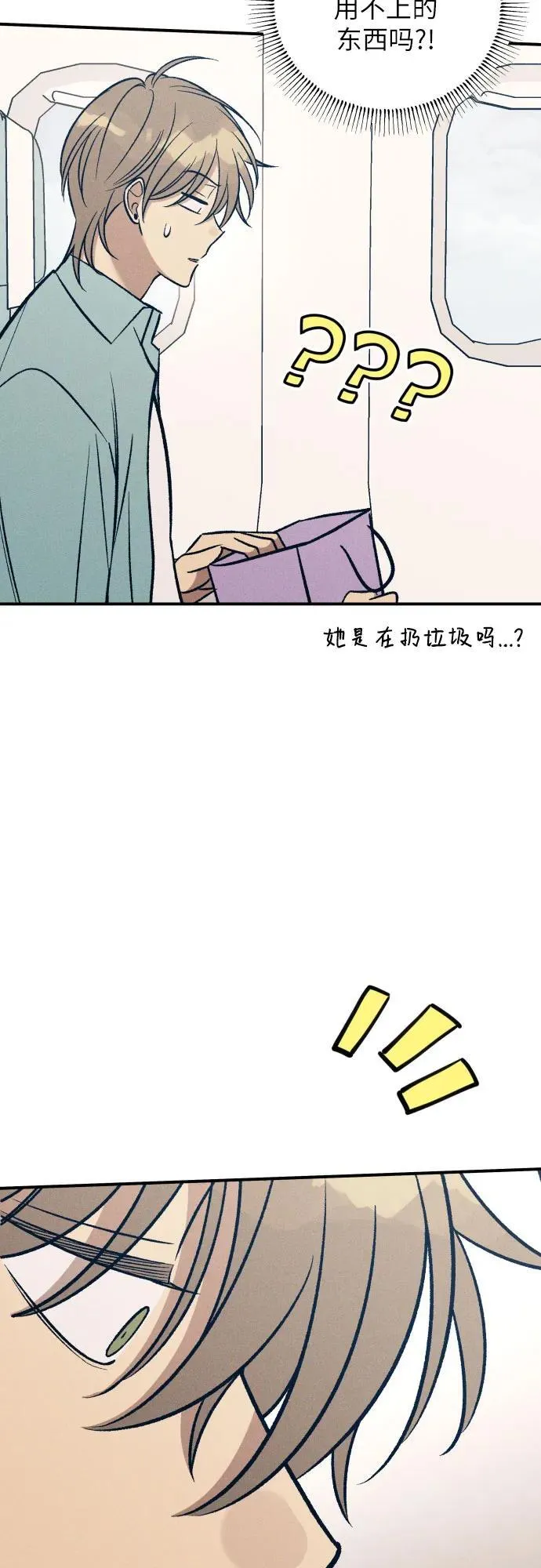 第96话59