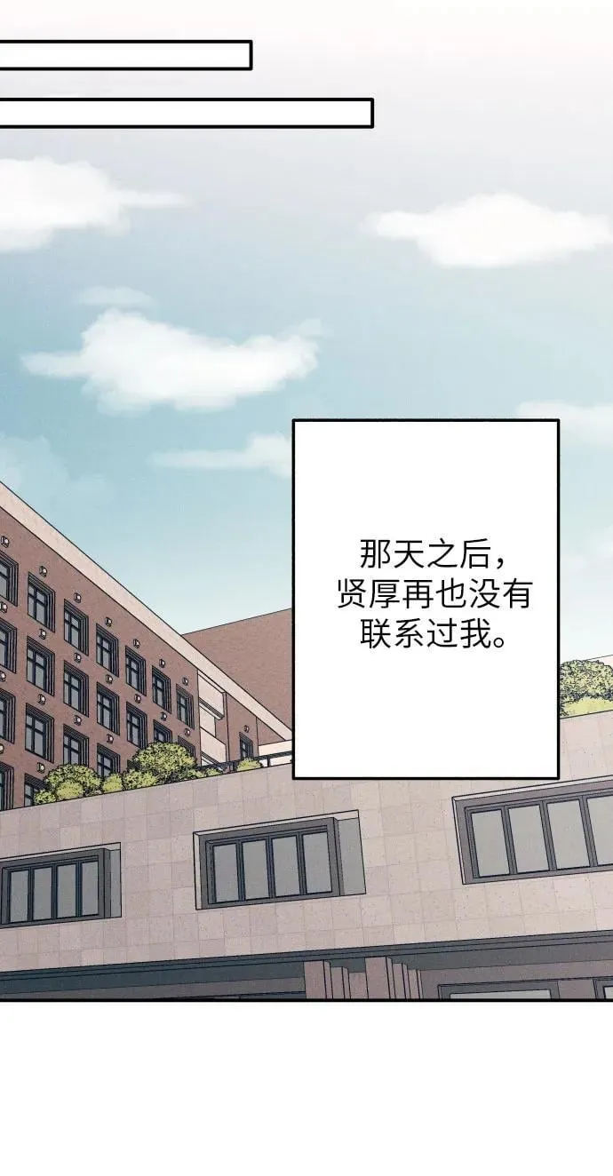 第96话13