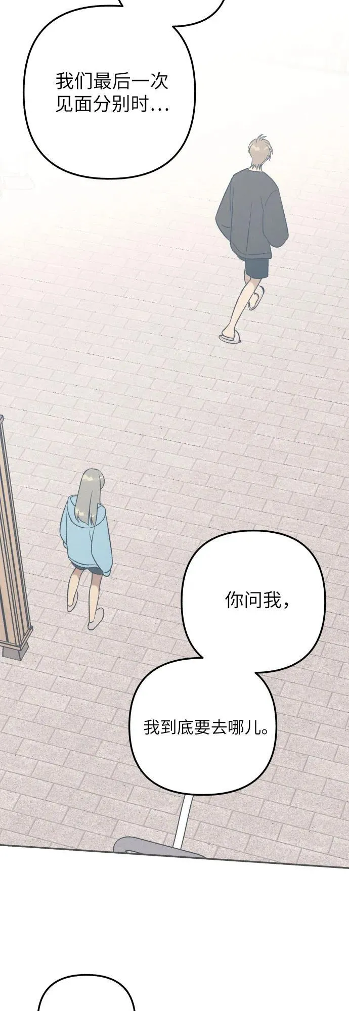 第96话37
