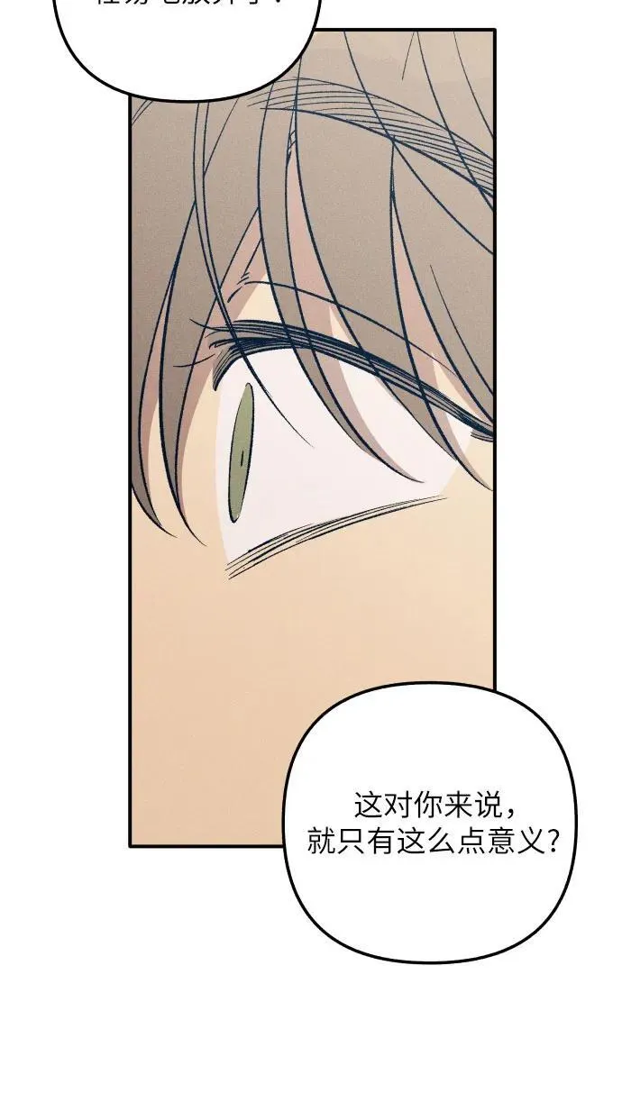 第95话61
