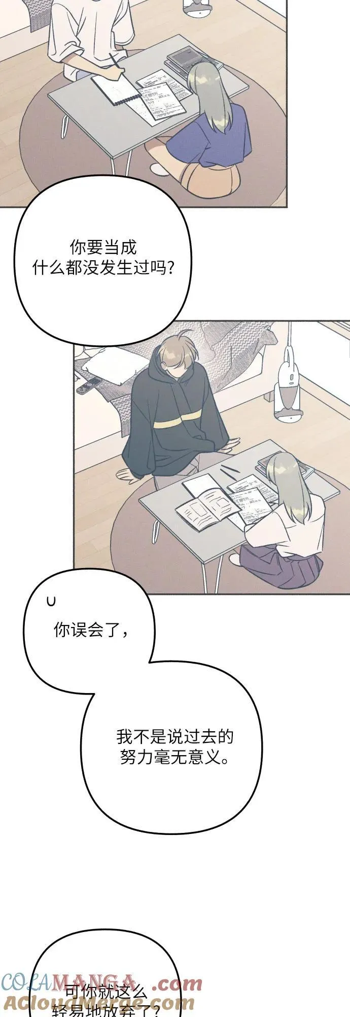 第95话60
