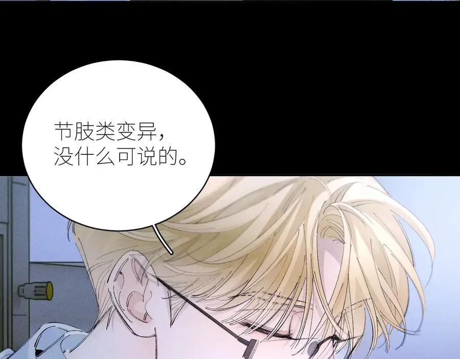 第58话 扣分68