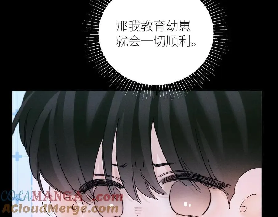 第58话 扣分39
