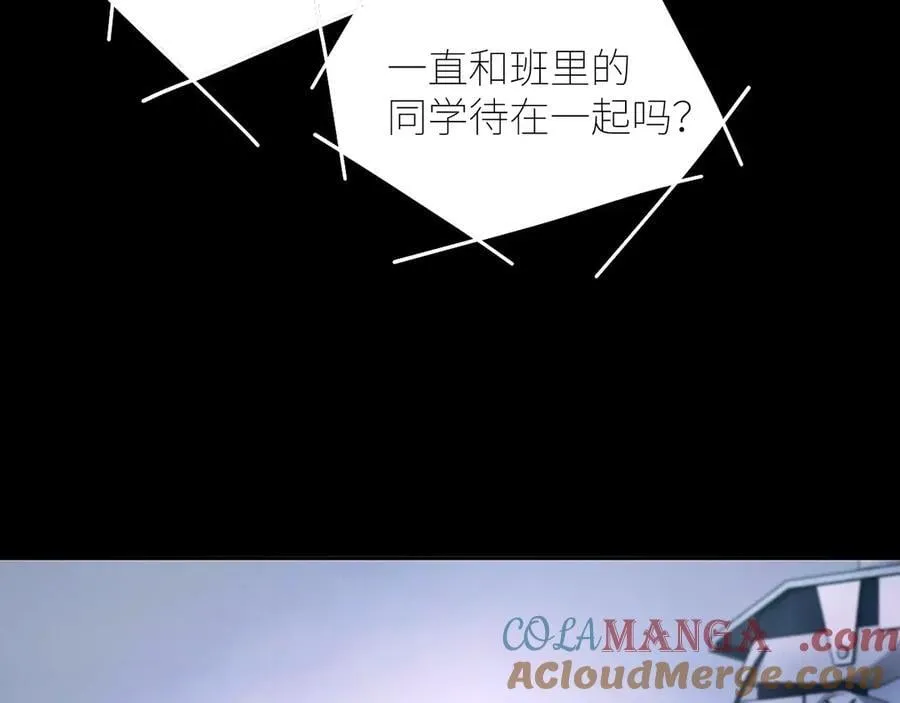 第59话 都得死30