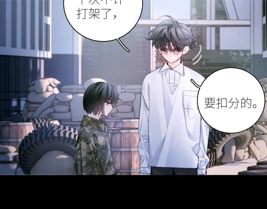 第58话 扣分16