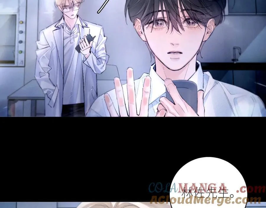 第59话 都得死33