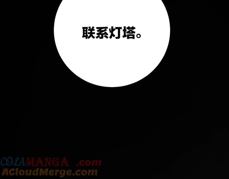 第58话 扣分57