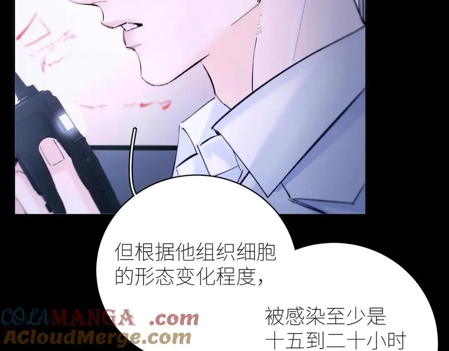 第59话 都得死39