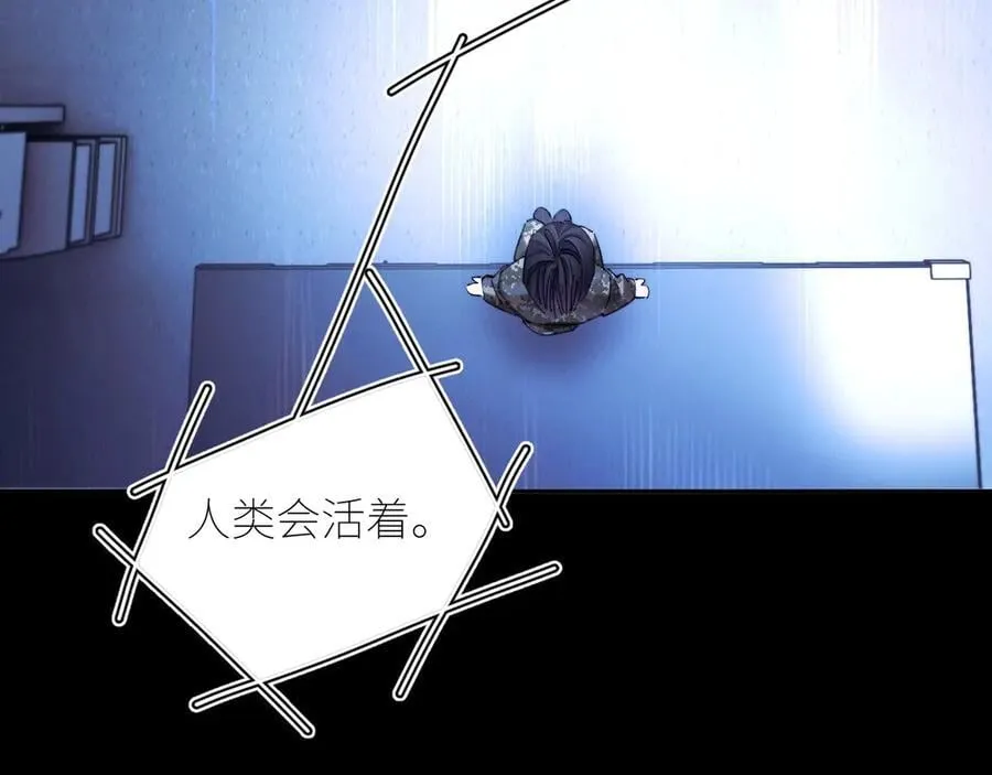 第59话 都得死86