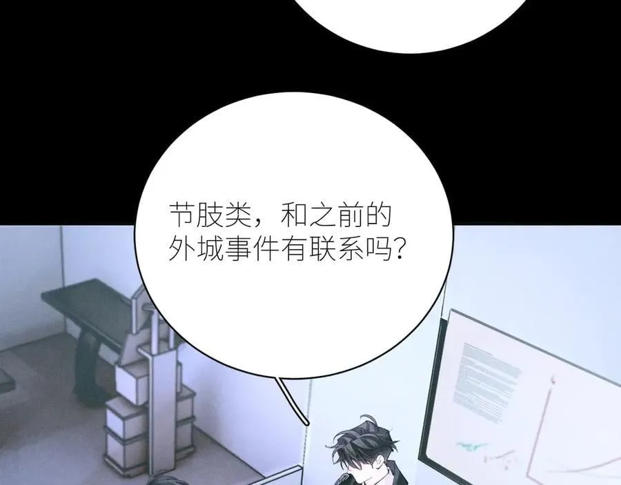 第58话 扣分70