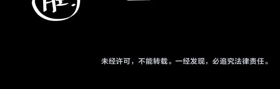 第59话 都得死91
