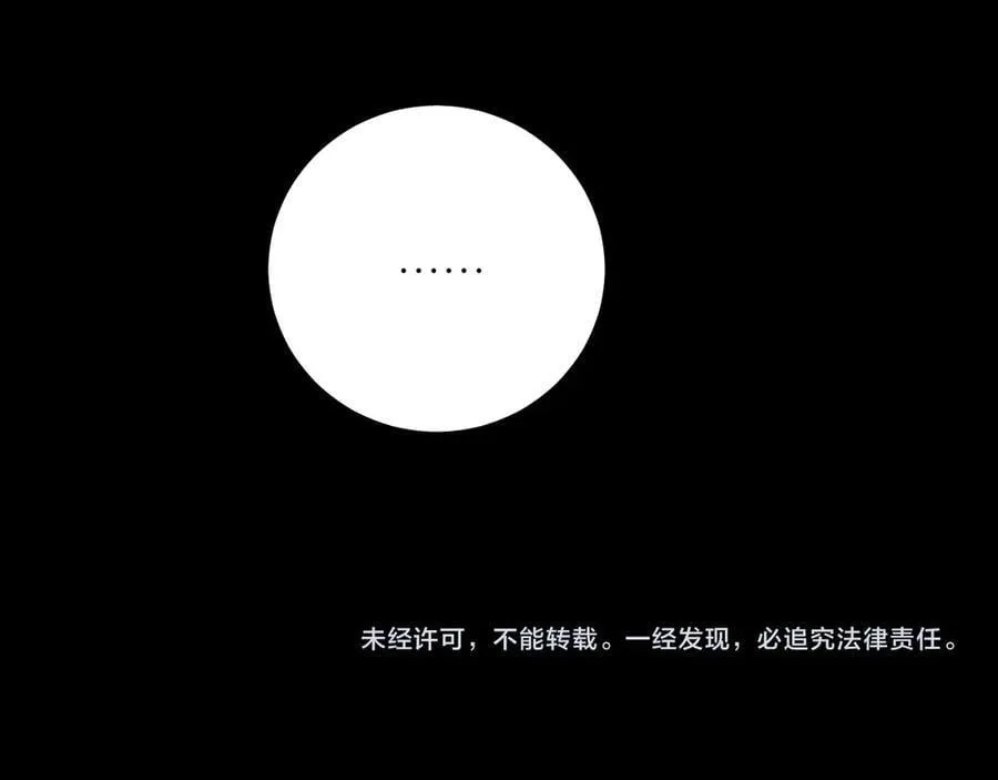 第58话 扣分83