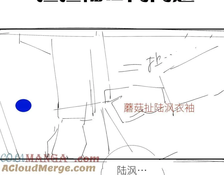 第59话 都得死93