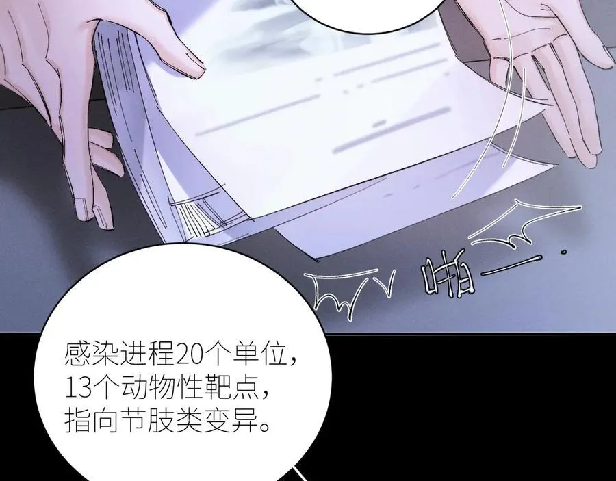 第58话 扣分61