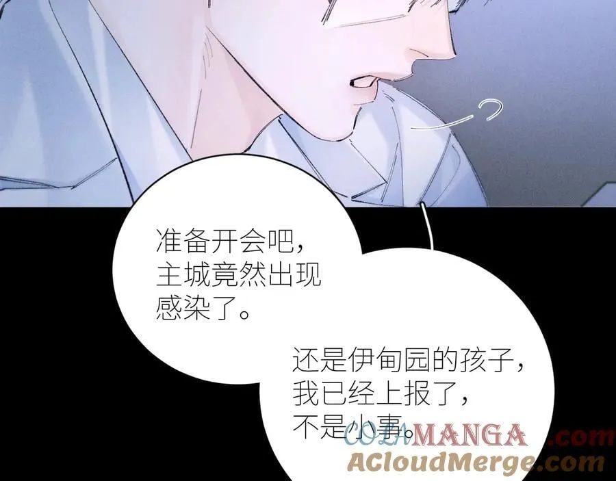 第58话 扣分69