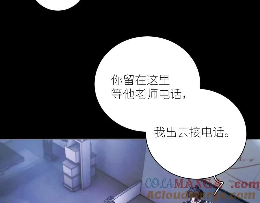 第59话 都得死9