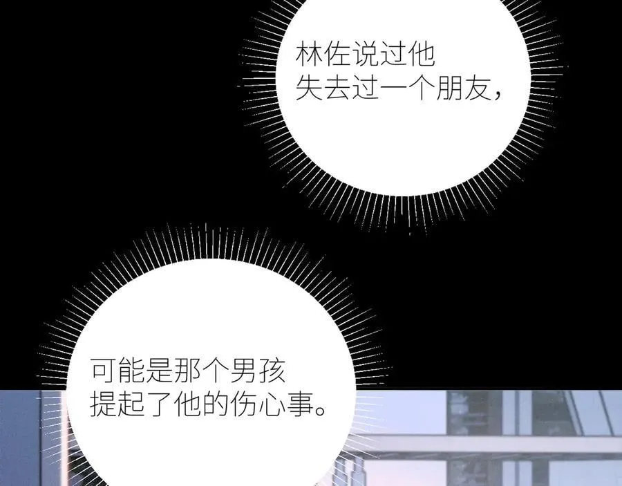 第58话 扣分4