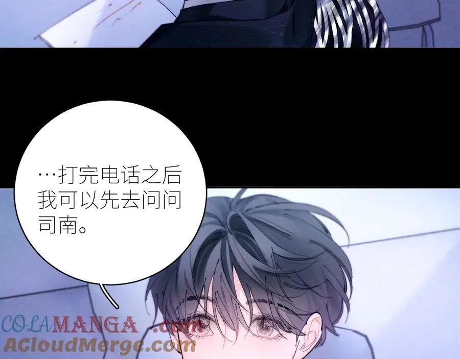 第59话 都得死6