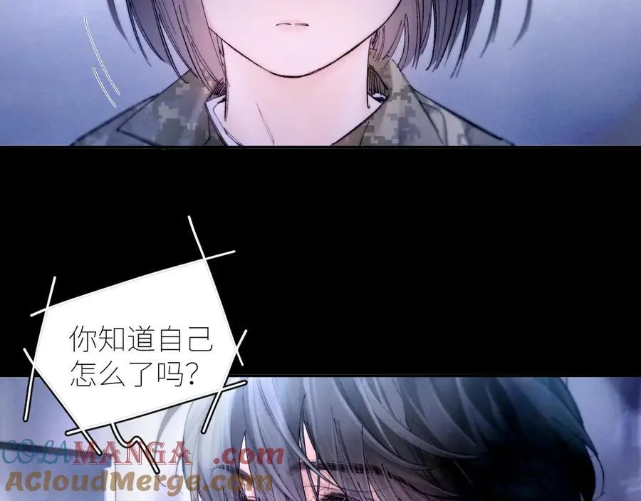 第59话 都得死18