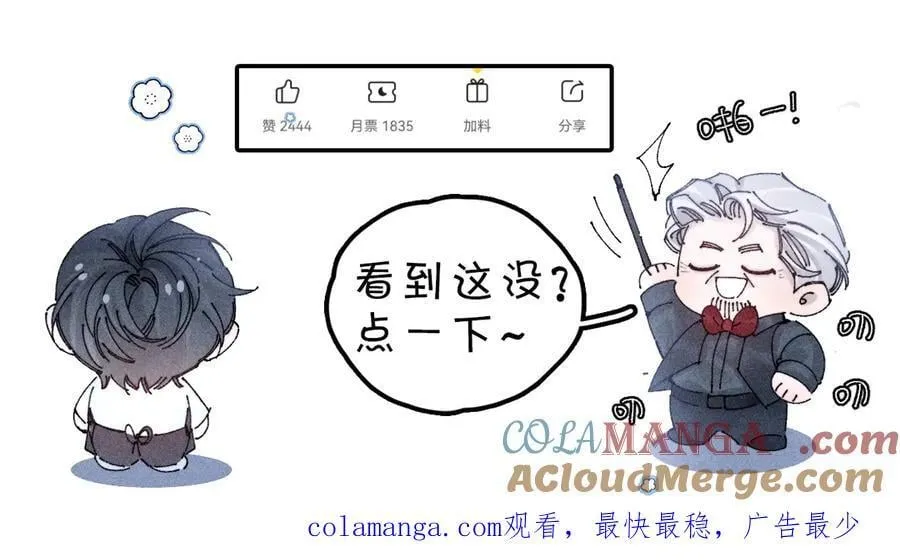 第58话 扣分90