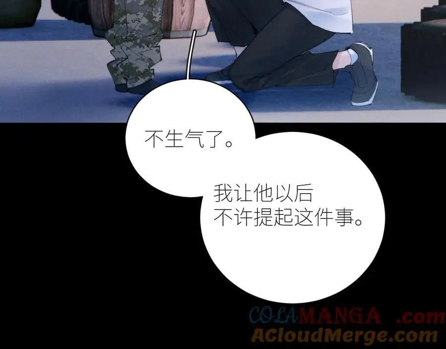 第58话 扣分6