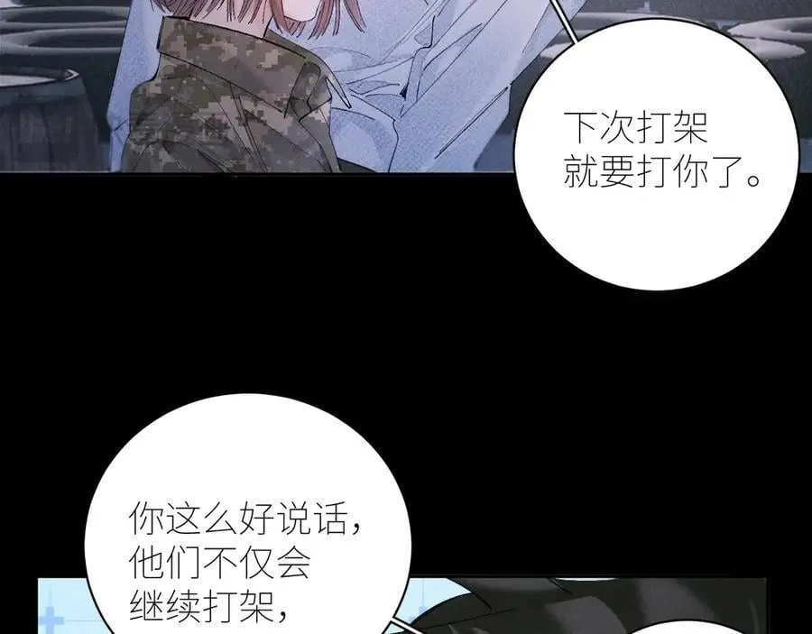 第58话 扣分35