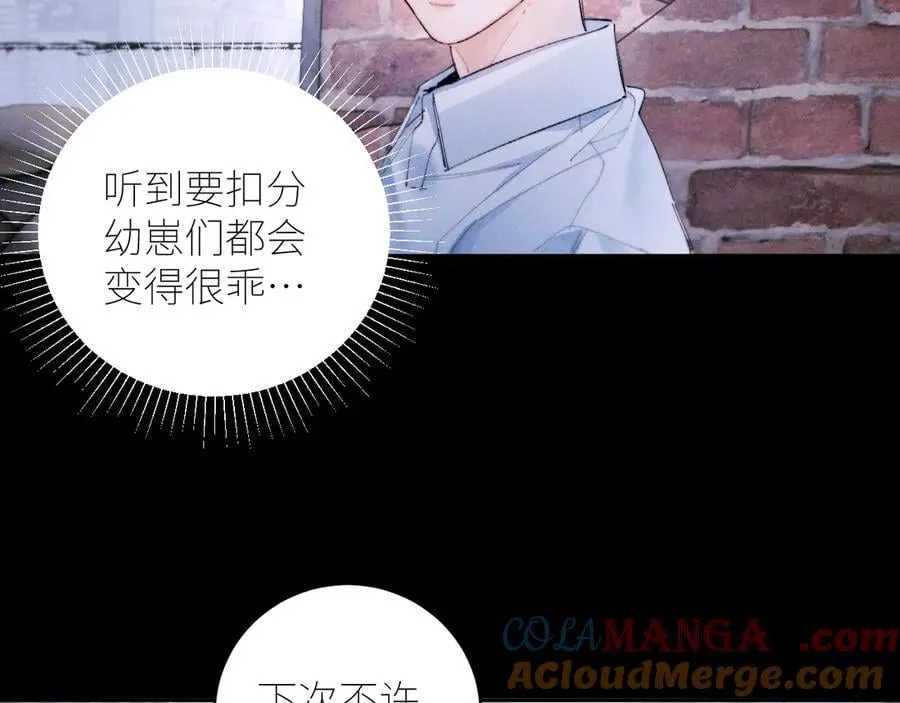 第58话 扣分15