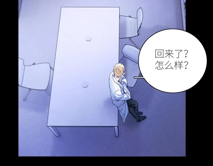 第59话 都得死53