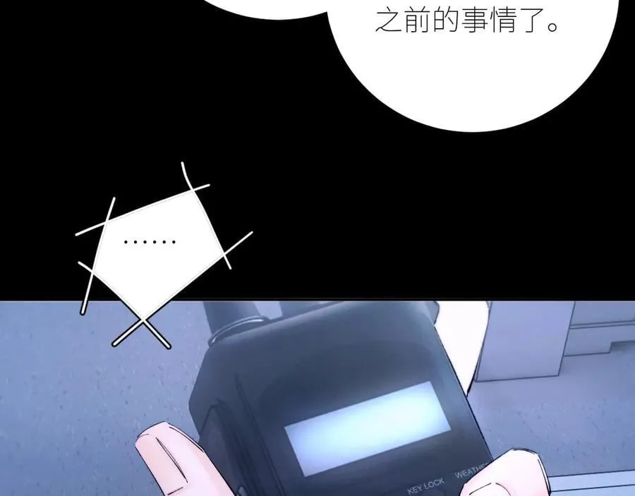 第59话 都得死40