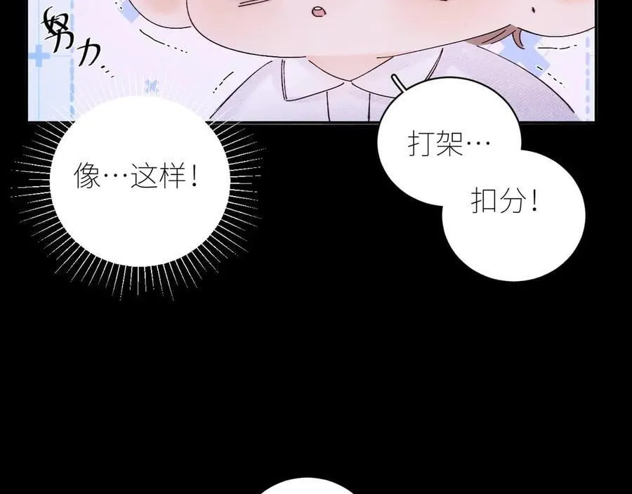 第58话 扣分40